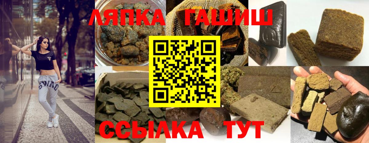 ГАШИШ гарик Саранск
