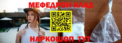 сатива Рыбинск