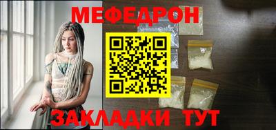 сатива Рыбинск