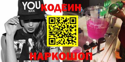сатива Рыбинск