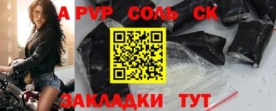 амфетамин Рузаевка