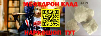 сатива Рыбинск