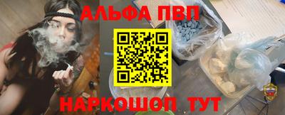 меф Рязань