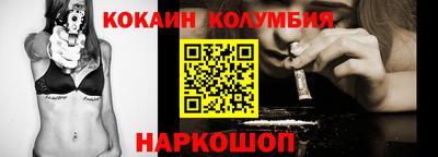 сатива Рыбинск