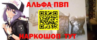 амфетамин Рузаевка