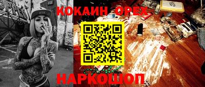 сатива Рыбинск