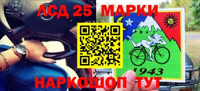 сатива Рыбинск