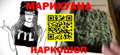 сатива Рыбинск