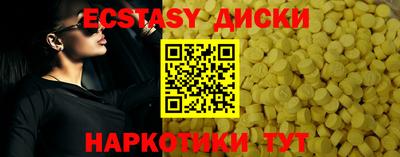 амфетамин Рузаевка