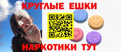 сатива Рыбинск