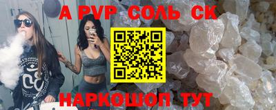 амфетамин Рузаевка