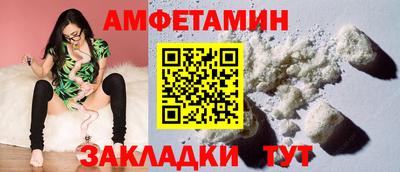 сатива Рыбинск