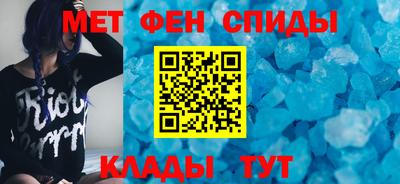 меф Рязань