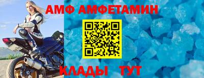 амфетамин Рузаевка