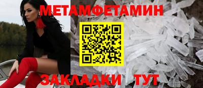сатива Рыбинск