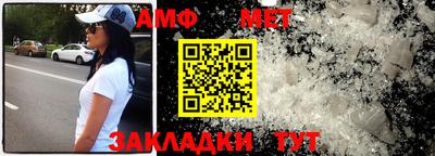сатива Рыбинск