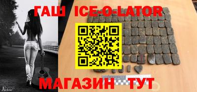сатива Рыбинск