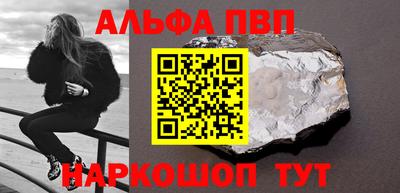 сатива Рыбинск