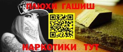 сатива Рыбинск