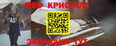 сатива Рыбинск