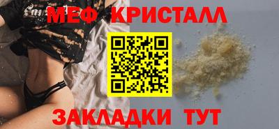 амфетамин Рузаевка