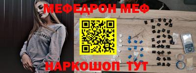 амфетамин Рузаевка