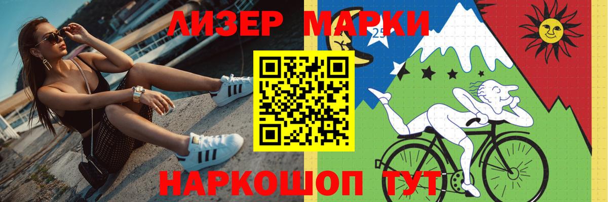 Лсд 25 экстази ecstasy  Вход с VPN  Лсд 25 экстази кислота  Саранск 