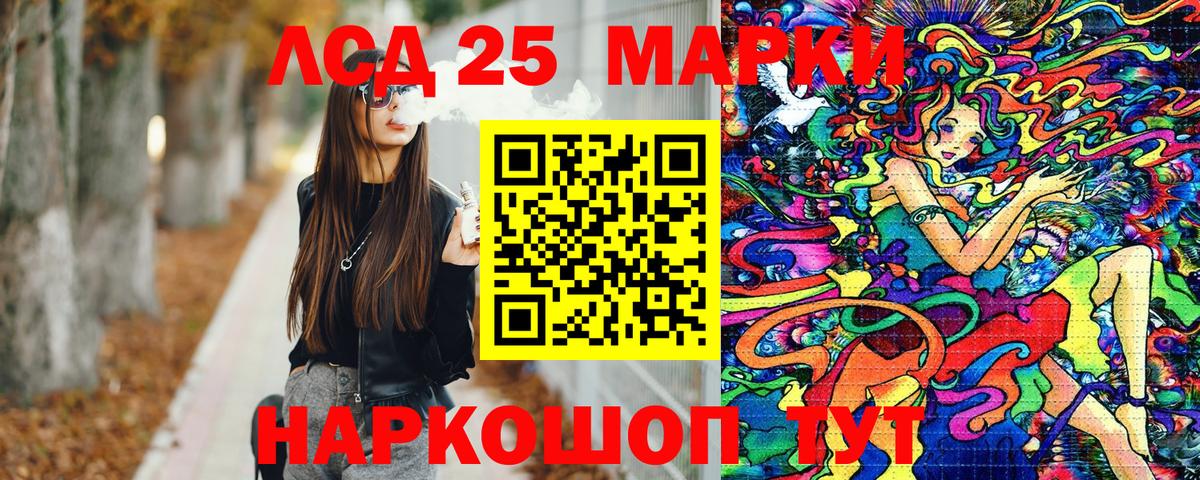 Марки NBOMe 1,5мг Саранск