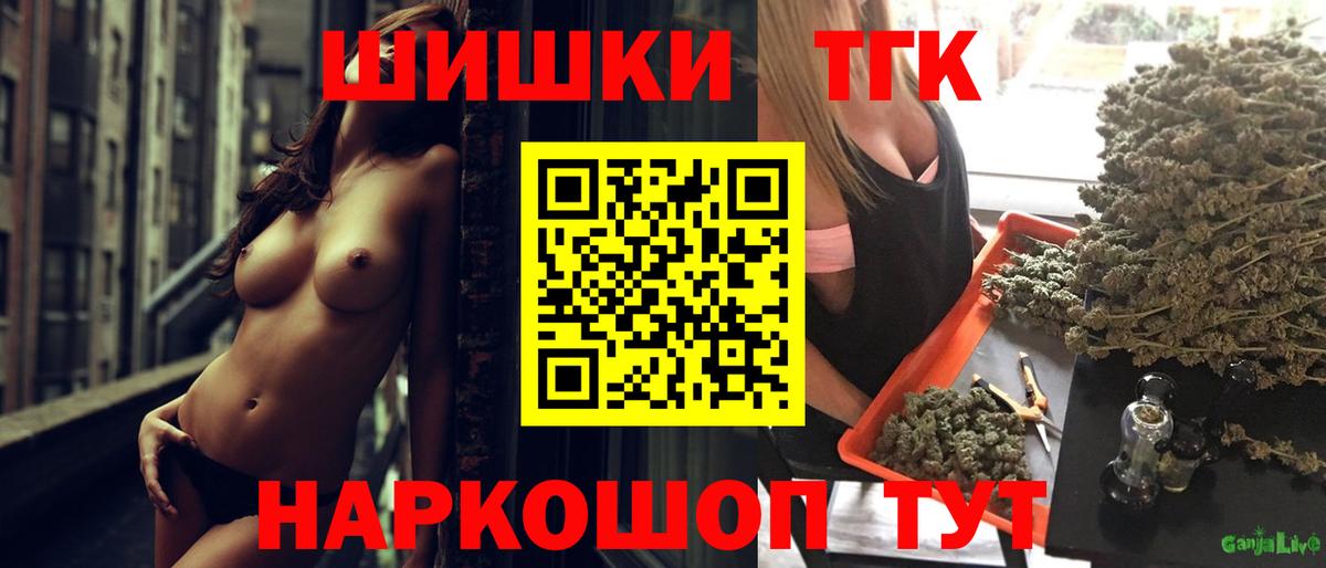 Марихуана LSD WEED Саранск